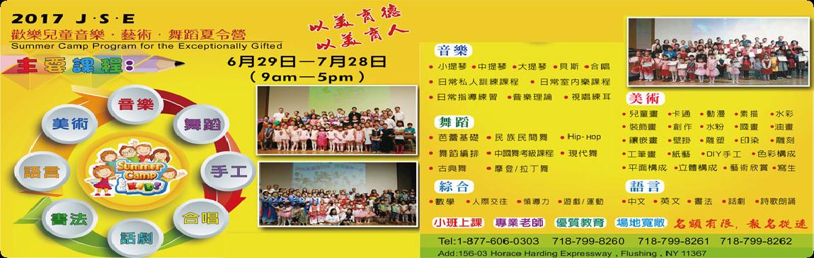 #jvjsl-nivo-160-5c6dcd5eb58a573f5a9616427d65a15c